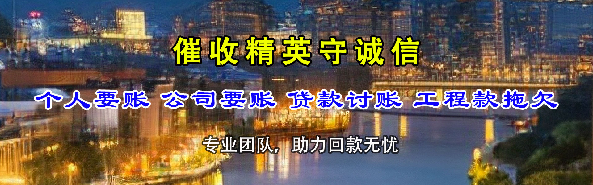 上思追债公司